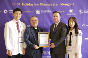 ‘한국 의료 고마워요’... 국제성모병원 몽골 감사패, 공훈 훈장 수상