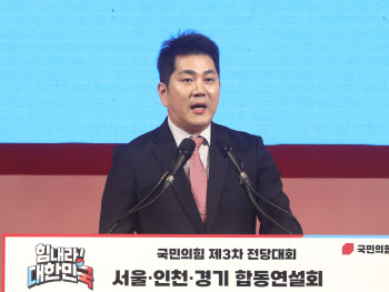 ‘태영호 후임’ 與최고위원에 김가람, 호남·40대 지도부 합류(상보)