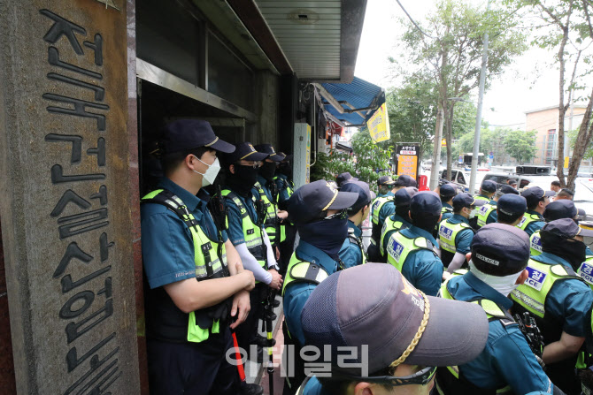 민주노총 건설노조 압수수색                                                                                                                                                                        