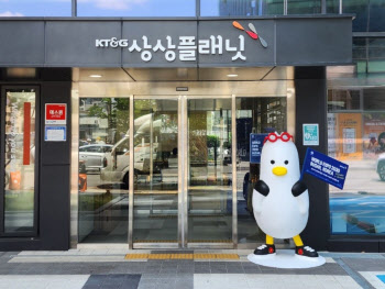 KT&G, 부산세계박람회 유치 응원 동참
