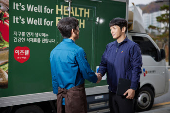 대용량 밀키트에 묶음주문도…식자재 업계 '고물가' 정조준