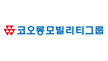 코오롱모빌리티그룹, ‘상장 없는’ BMW본부 물적분할에 강세(종합)