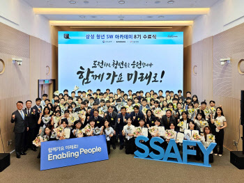 삼성 SSAFY 누적 취업 4000명 돌파…JY의 인재 육성 빛났다