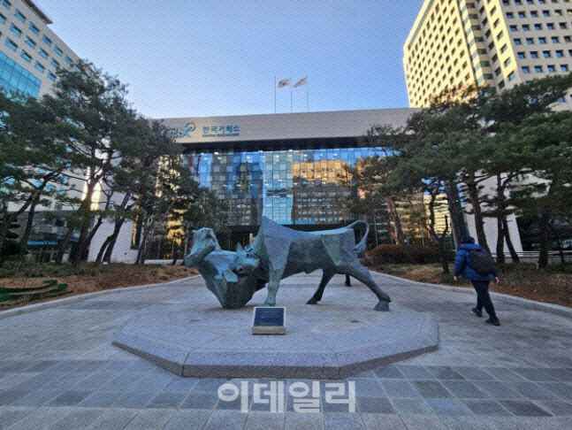 거래소, BNK미래전략기술액티브 등 ETF 9종목 상장