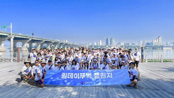 헥토그룹, 임직원 120여명과 '발로소득' 체험 행사