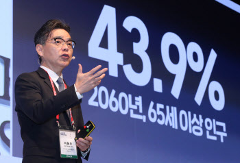 "'노인 딱지' 안돼…경험·구매력 갖춘 '고급 소비자'"[ESF 2023]