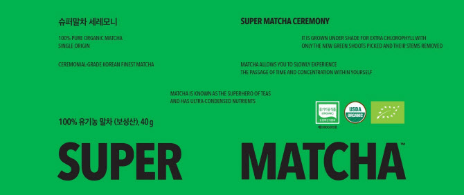 슈퍼말차, 미국 시장 진출 본격화 나서 - 뉴스 썸네일 이미지