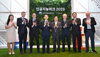 한자리에 모인 인공지능위크 2023 내빈들