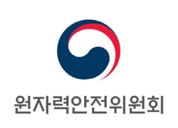 원안위, "한빛 1·2호기 2차 주기적안전성평가 적절"