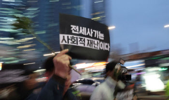 전세사기 피해자 자율 경매 유도, 적극행정 우수사례