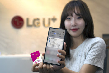 LG+, 갤럭시S23 불량 유심 안내기능 탑재한다