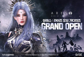 카카오게임즈, MMORPG 아레스 정식 출시