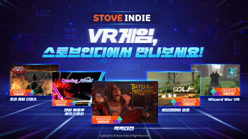 스마일게이트 스토브인디, VR 게임까지 서비스 확대