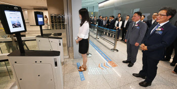 안면인식 정보로 출국 절차를 빠르게~