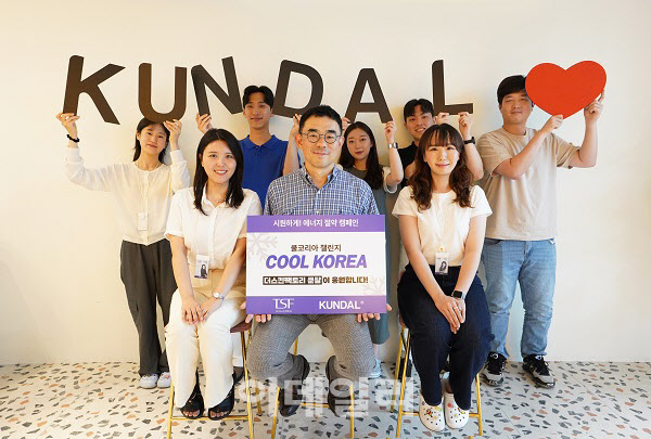 노현준 더스킨팩토리 대표이사, '쿨 코리아 챌린지' 참여 - 뉴스 썸네일 이미지