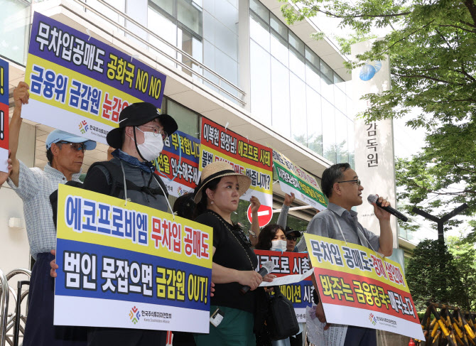 불개미 vs 공매도…2차전지 뜨거운 고지전[최훈길의뒷담화]