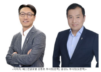 베스핀글로벌, 사업관리 총괄·CFO 부사장 승진 발령