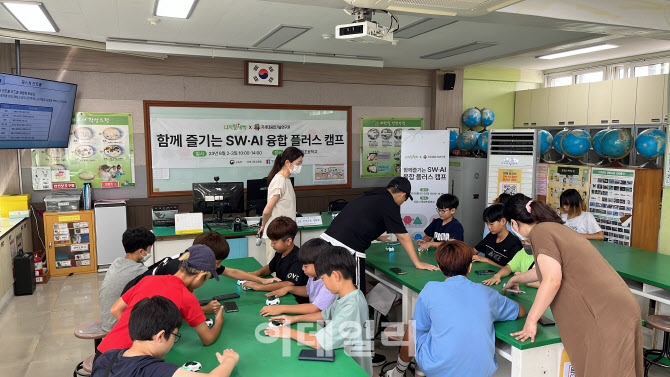 융기원, 미래 새싹에게 자율주행·AI 등 첨단분야 가르친다 - 뉴스 썸네일 이미지