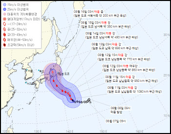 태풍 '카눈' 지나자 이번엔 '란' 북상 중…한반도 영향은?