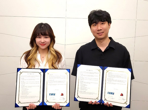 나다디지탈·어셈블록, 전략적 파트너십 체결 - 뉴스 썸네일 이미지