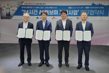 SK텔레콤, 대구광역시와 AI 돌봄 시범사업 MOU