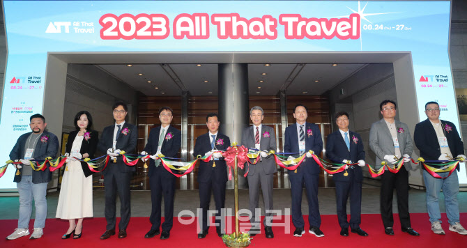 “기존에 없던 신선한 여행박람회”…‘2023 올댓트래블’ 코엑스서 화려한 개... - 뉴스 썸네일 이미지
