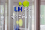 LH  2개 단지 지하주차장, 철근 최대 '절반' 빼먹어