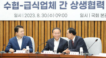 日원전 오염수? 오염처리수?…김기현 "국제적으로도 '처리수'"