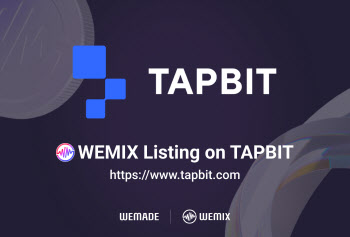 위믹스, 美 가상자산 거래소 ‘탭비트(TAPBIT)’ 상장