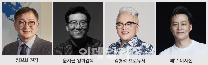 K콘텐츠 '글로벌 브랜드화' 머리 맞댄다.[주목! 이 행사] - 뉴스 썸네일 이미지