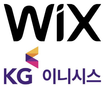 KG이니시스, 글로벌 호스팅 업체 윅스 플랫폼 지원