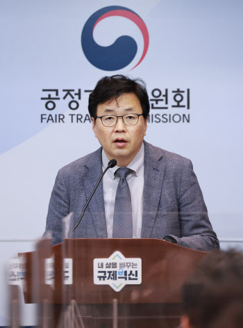 "디지털경제 전환, 큰 과제"…아태 소비자정책당국 협력 논의