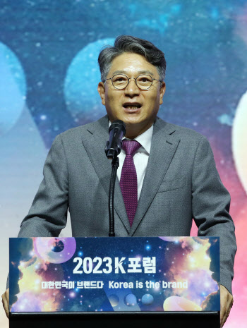 곽재선 회장 "K브랜드, 끊임없이 확장해 나가야"[2023 K포럼]