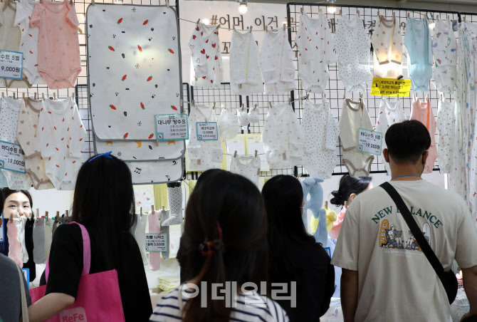 최신 육아용품이 한자리에                                                                                                                                                                          