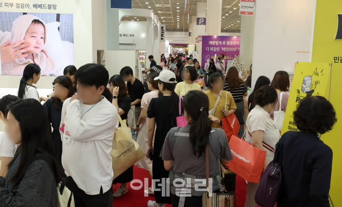 제44회 베페 베이비페어, 북적북적                                                                                                                                                                  