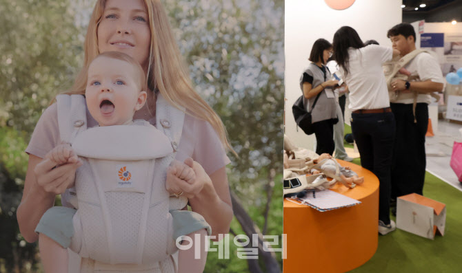 아기띠 착용해보시구 구입하세요!                                                                                                                                                                   