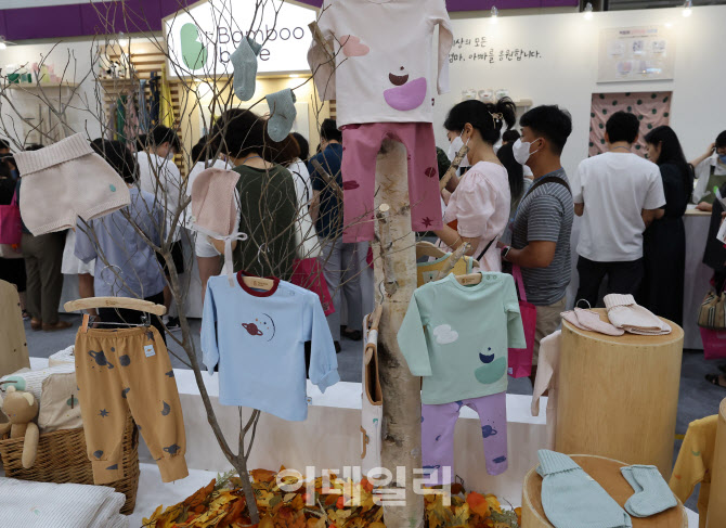 예비 엄마 아빠 발길 사로잡은 '제44회 베페 베이비페어'                                                                                                                                   