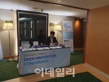 데일리파트너스·KIMCo 행사서 국내외 SI 눈길 끈 바이오벤처 - 뉴스 썸네일 이미지