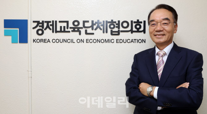"천편일률적 경제교육…생애주기별 맞춤형 전환"[만났습니다]②