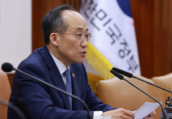 추경호 "경기둔화 흐름 일부 완화…추석물가 등 민생 안정 역점"