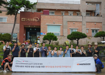 한국타이어, 사회복지시설 대상 우리들의 숲 조성 임직원 봉사