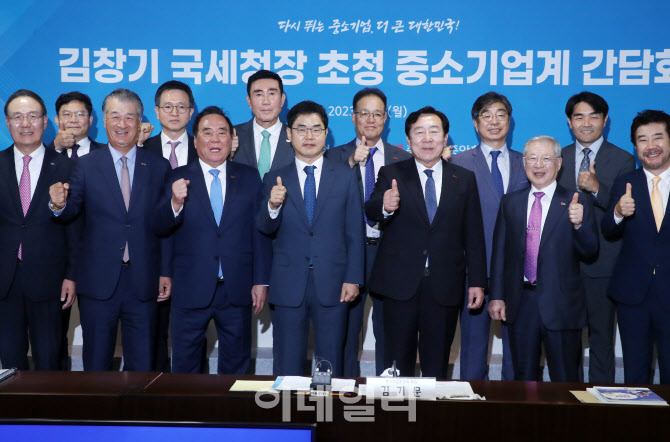  중소기업중앙회 화이팅~                                                                                                                                                                           