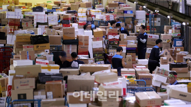 추석 앞두고 전국 각지로 출발하는 택배                                                                                                                                                             