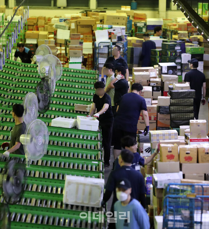 '눈코 뜰 새 없이 바쁘네'                                                                                                                                                                