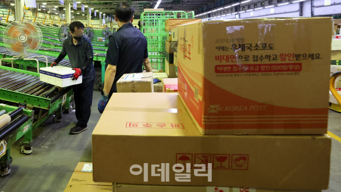 '가득 쌓인 추석 명절 택배'                                                                                                                                                              