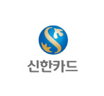 신한카드 "추석 연휴 해외여행 혜택 받고 떠나세요"