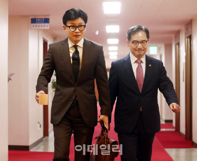  한동훈 법무장관과 한기정 공정거래위원장                                                                                                                                                          