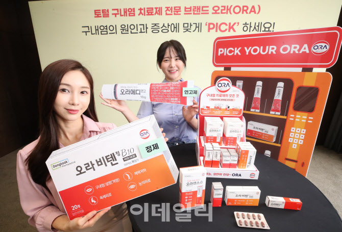 구내염 원인과 증상에 맞게 선택하세요~                                                                                                                                                             