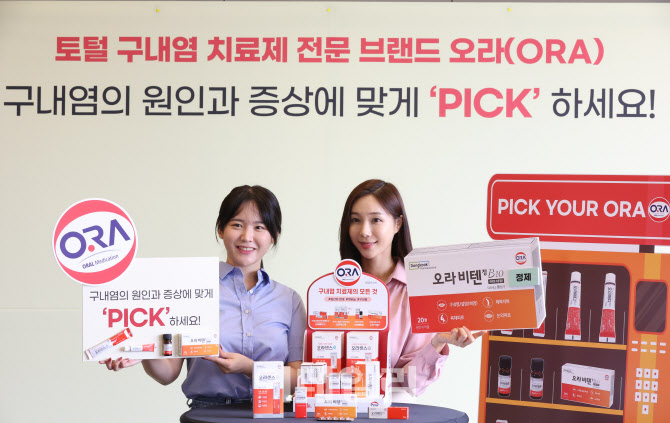 구내염 원인과 증상에 맞게 고르세요                                                                                                                                                                