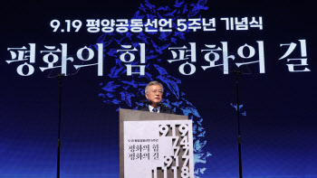문재인 전 대통령 “경제도 안보도 진보 정부가 뛰어나”(종합)